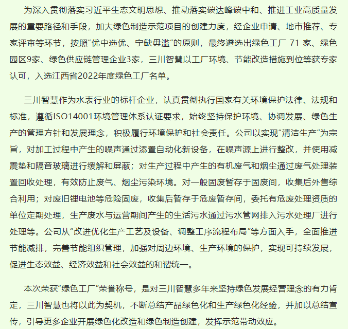 微信截图_20221222092414.png