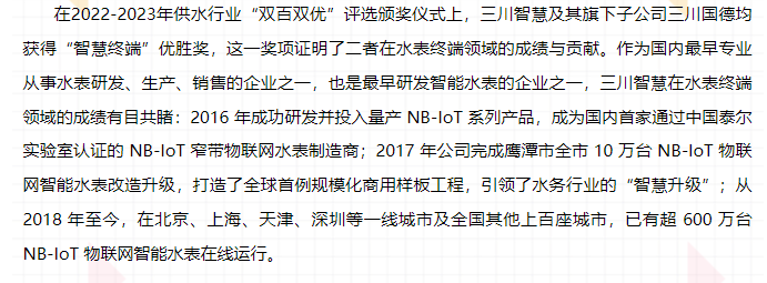 QQ截图20230926095244.png